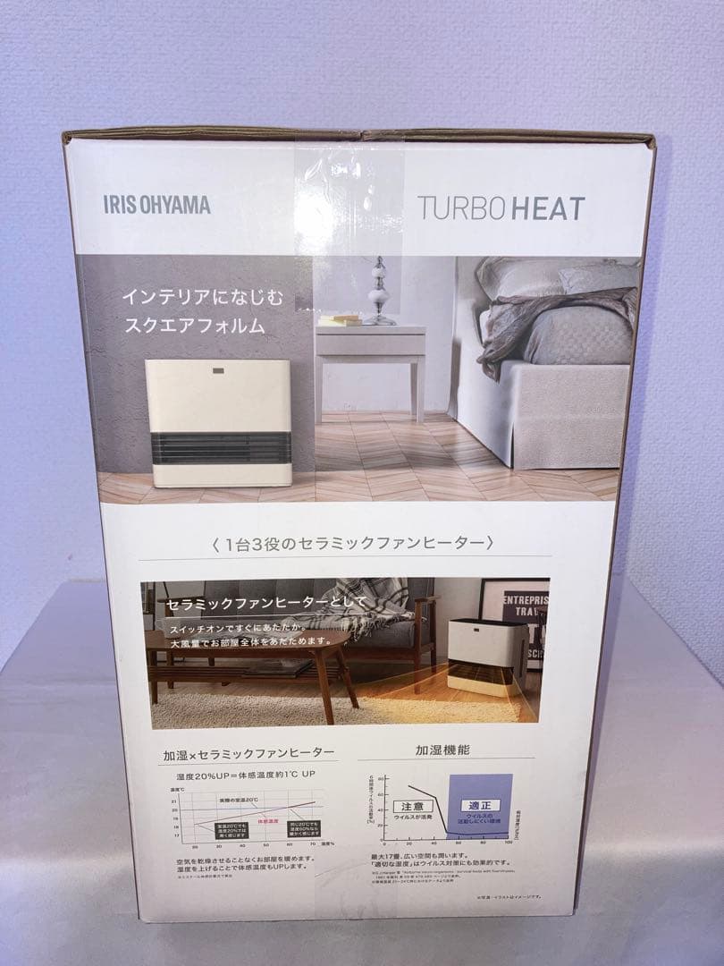 新品未開封　アイリスオーヤマ ファンヒーター ACHHM12A-W