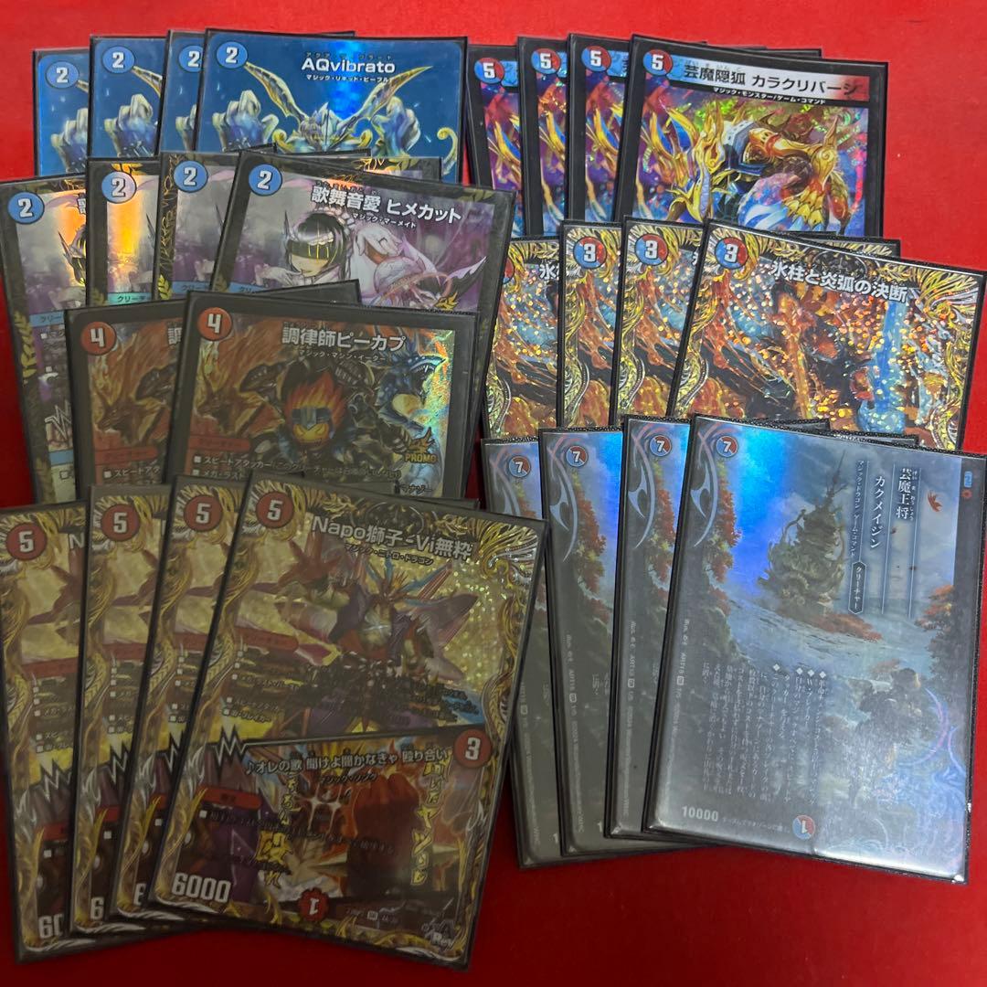 赤青マジック　パーツ