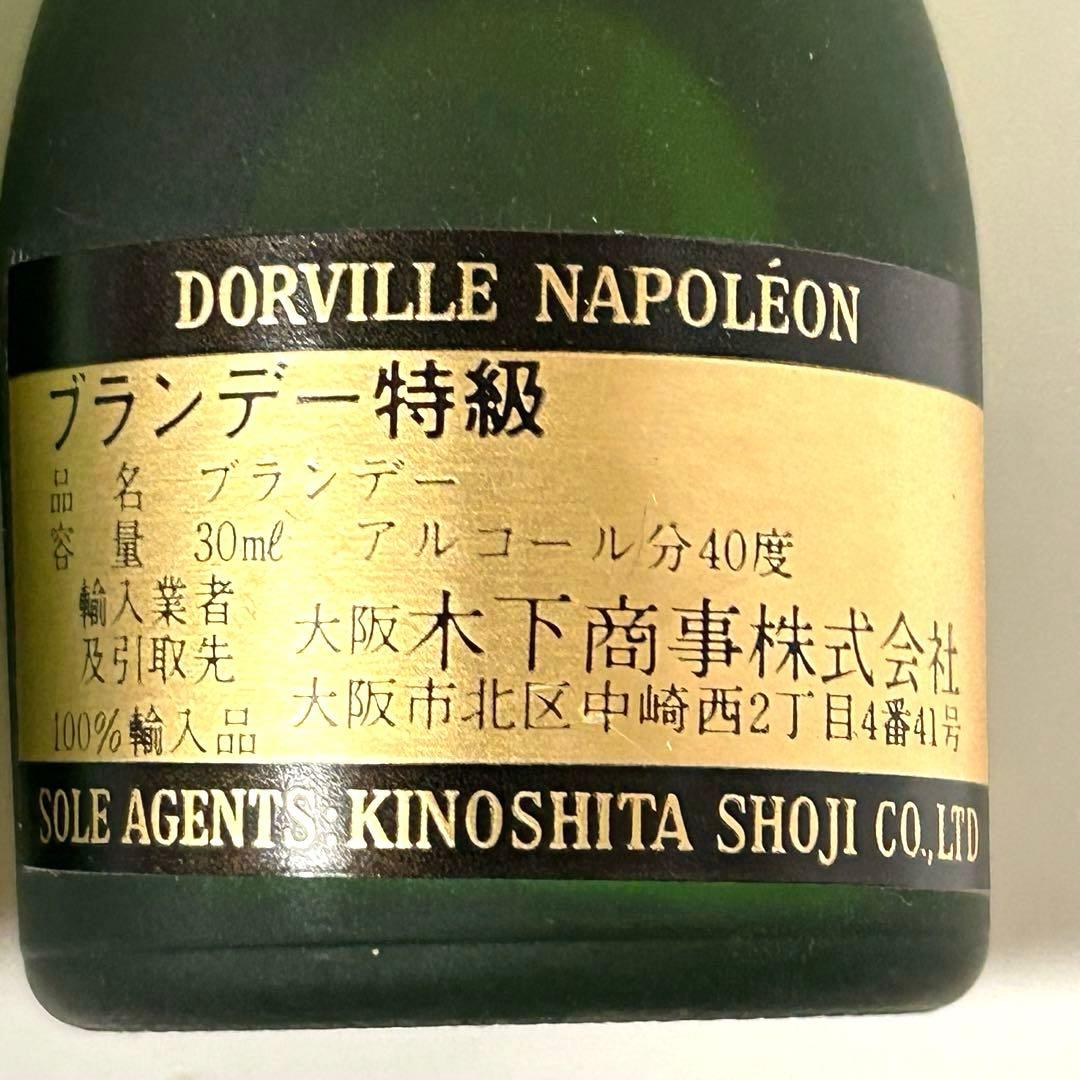 [昭和レトロ]ミニチュア瓶 ウイスキー特級・ブランデー特級・リキュール7本セット