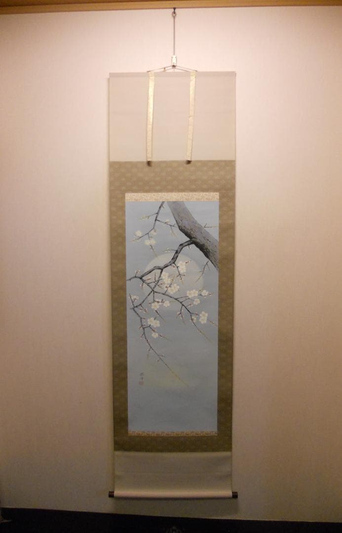 掛け軸 山下晃洋 『 寒月 』 絹本 希少 軸装 茶道具 掛軸 美品 です。