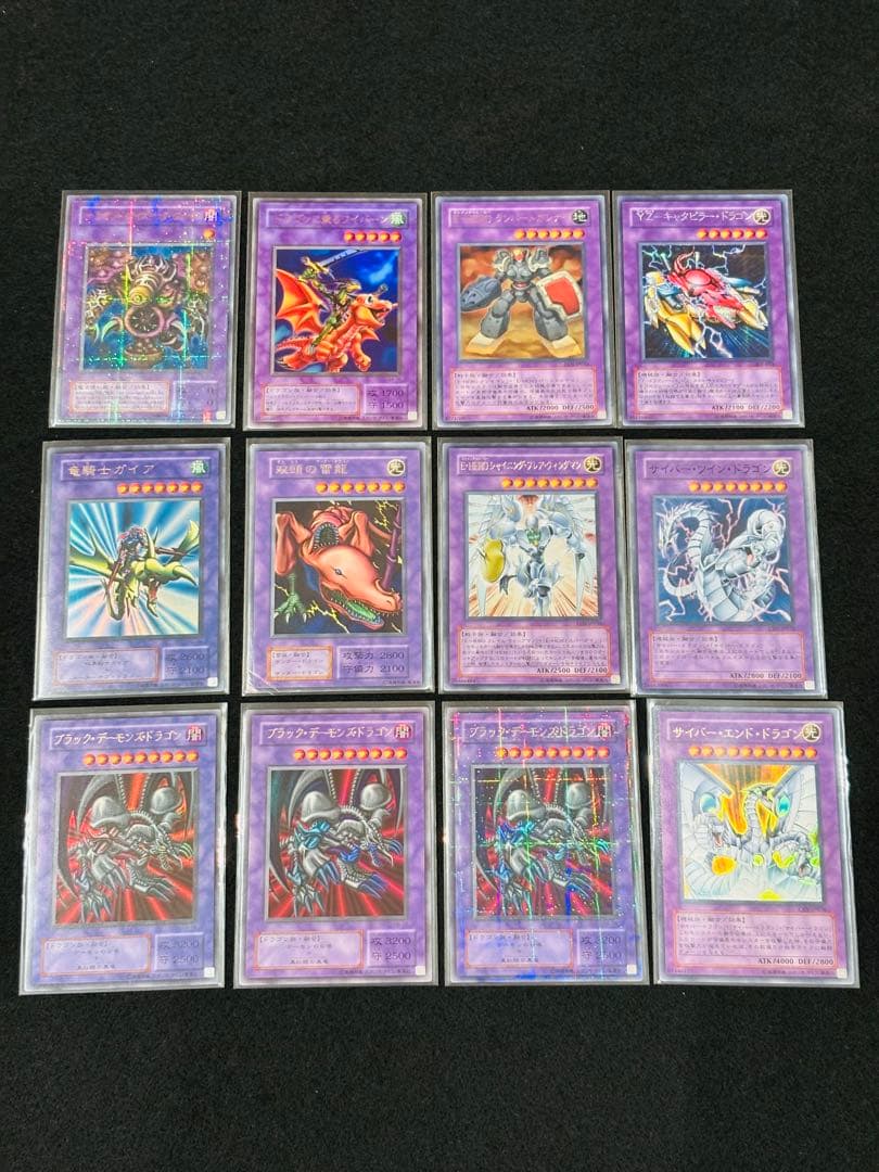 遊戯王OCG デュエルモンスターズ まとめ売り