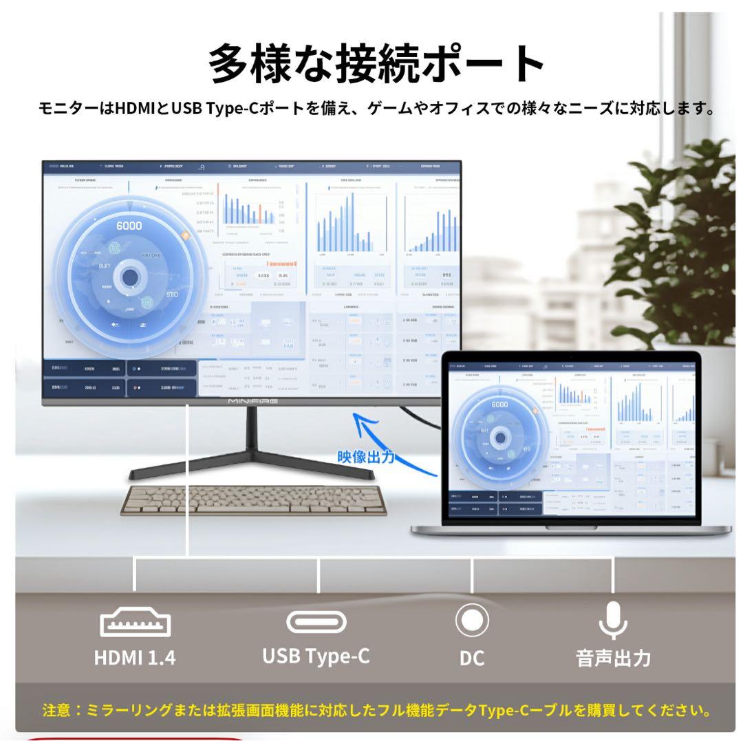 【ほぼ新品】24インチ モニター Minifire ディスプレイ