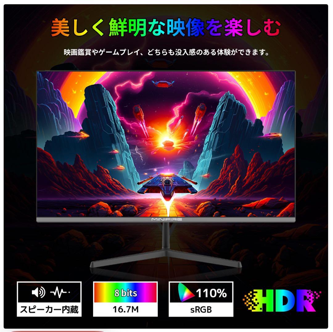 【ほぼ新品】24インチ モニター Minifire ディスプレイ