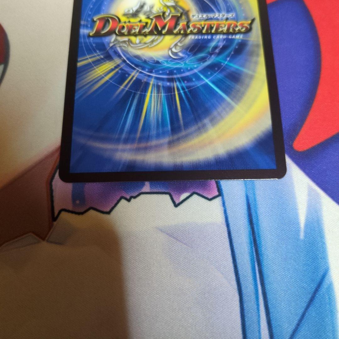 偽りの月インターステラ　サインシークレット