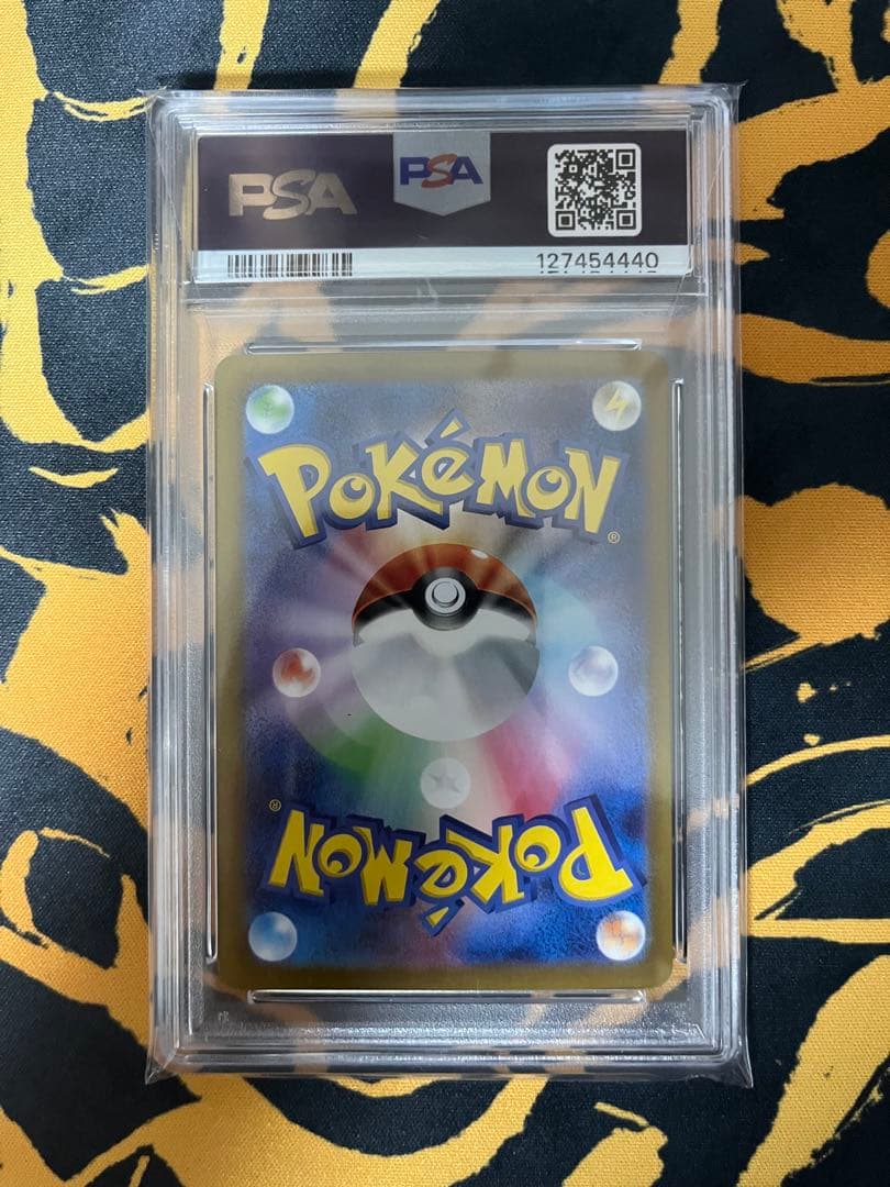 【PSA10】ミュウex SAR 151 SV2a 205/165