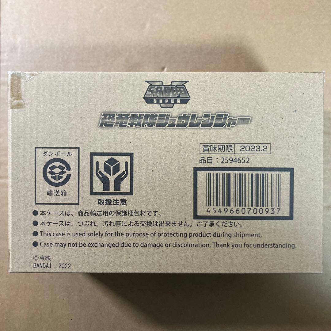 SHODO SUPER 恐竜戦隊ジュウレンジャー【未開封】