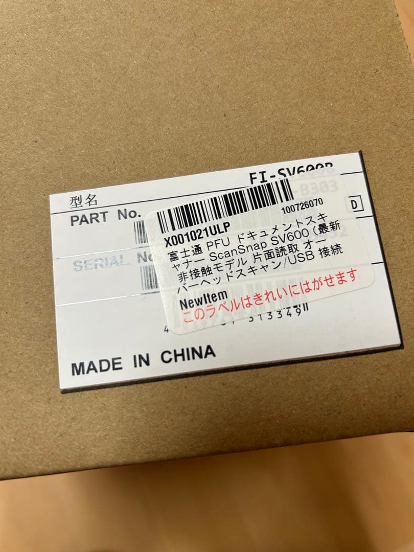 スキャナー Scan Snap SV600