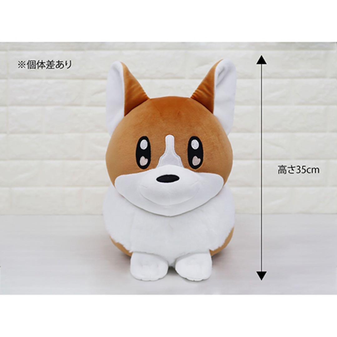 ヨルシカ suisデザイン コーギーぬいぐるみ
