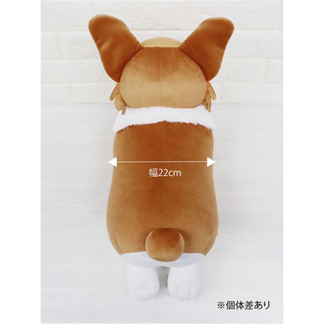 ヨルシカ suisデザイン コーギーぬいぐるみ