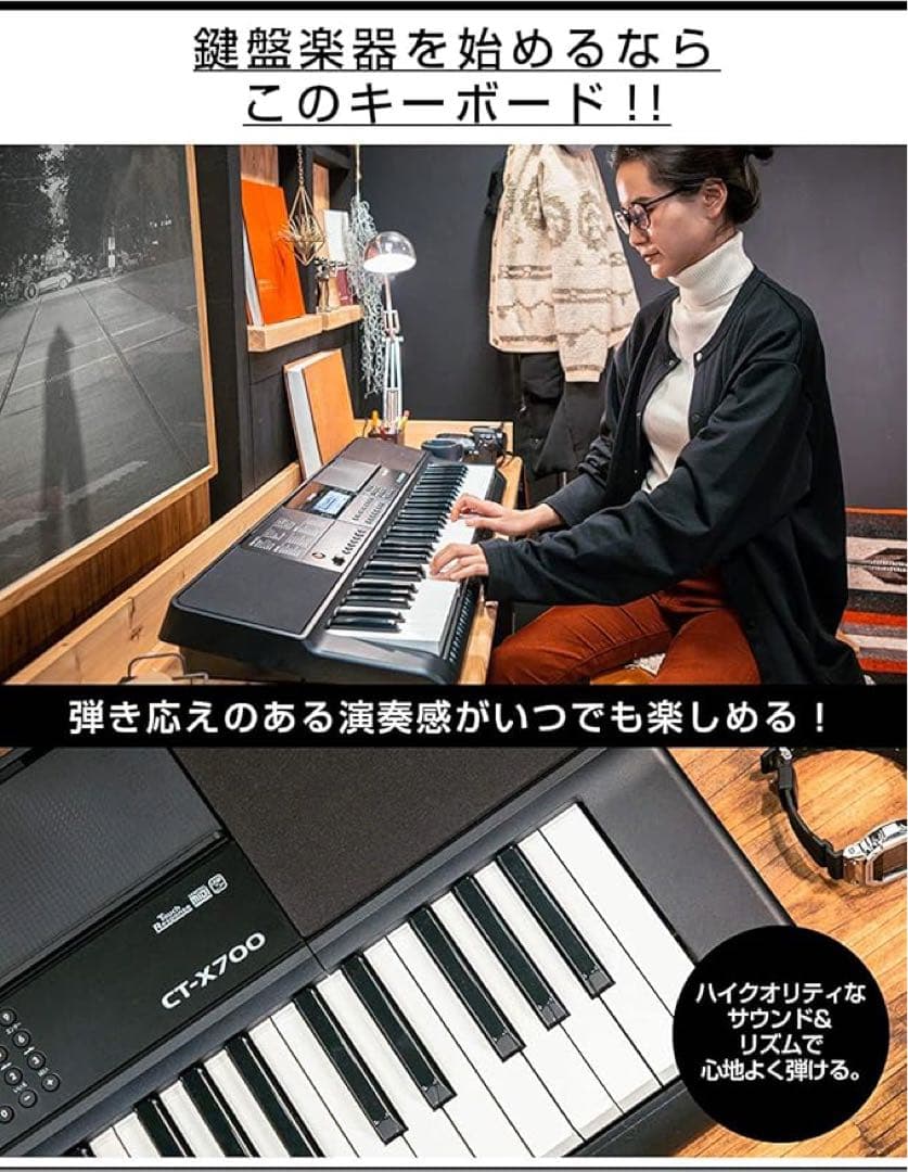 CASIO 電子キーボード Casiotone CT-X700
