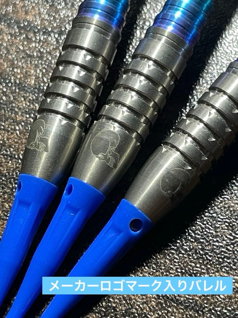 【チタン+タングステン】アストラダーツT-arrow Fusion ZERO