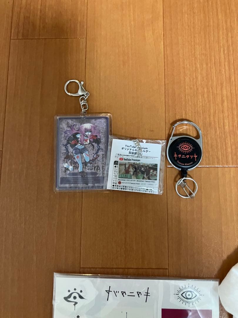 キタニタツヤ　引退　アーティストグッズセット　まとめ売り