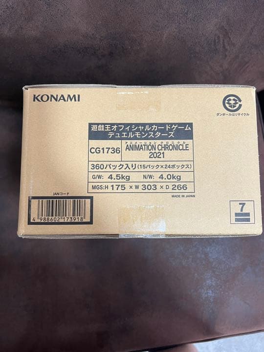 新品未開封　遊戯王  アニメーションクロニクル 24BOX 1カートン