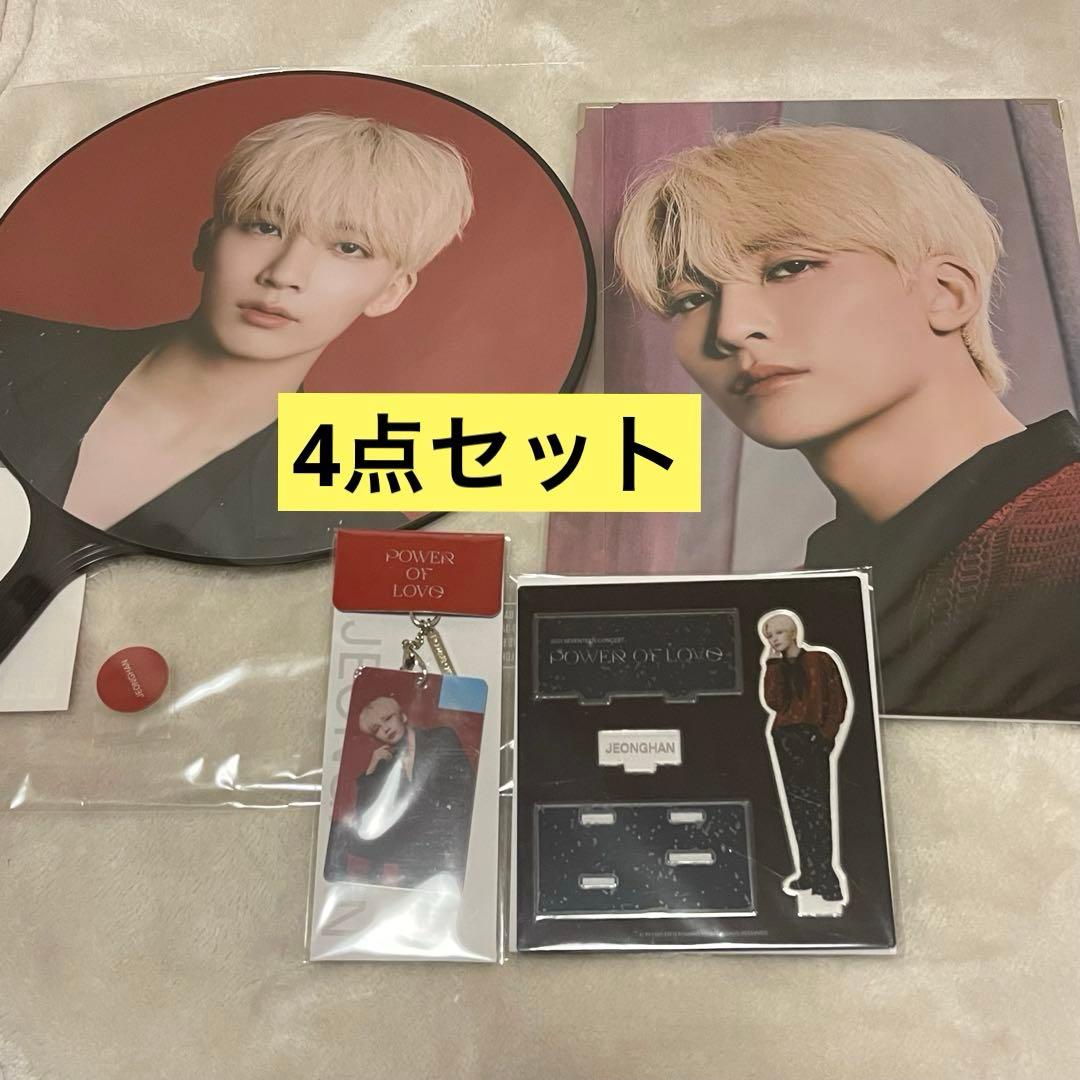 SEVENTEEN Power of loveプレミアムフォト ジョンハン