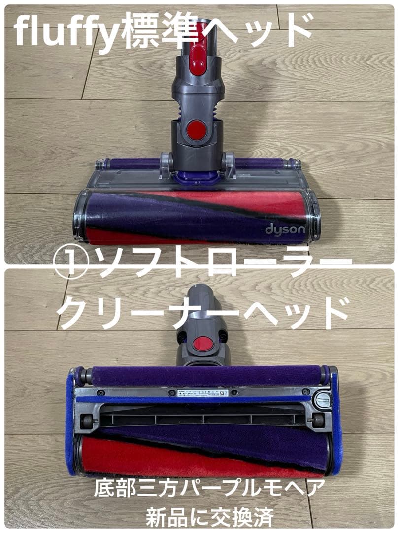 ダイソン⑮SV14V11fluffy 純正スタンド　新品パイプ　２ヘッドから選択