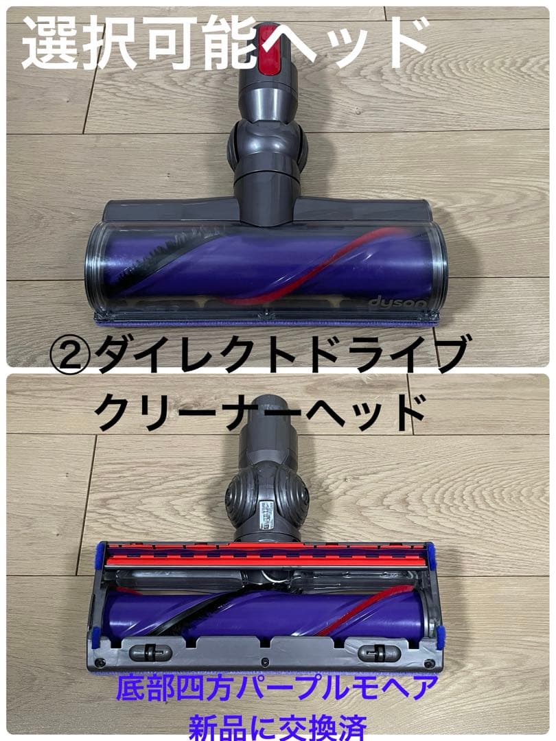 ダイソン⑮SV14V11fluffy 純正スタンド　新品パイプ　２ヘッドから選択