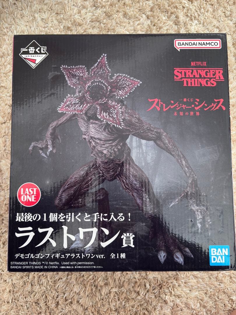 ひ*る様 一番くじ ストレンジャー・シングス デモゴルゴン フィギュア ラストワ