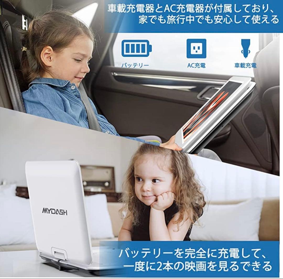 ポータブルDVDプレーヤー　15インチ dvdプレーヤー 1280*800