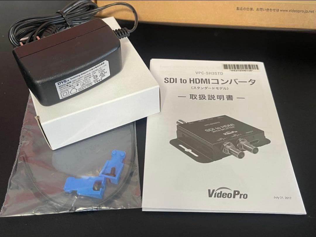 その他 VideoPro VPC-SH3STD SDI to HDMI