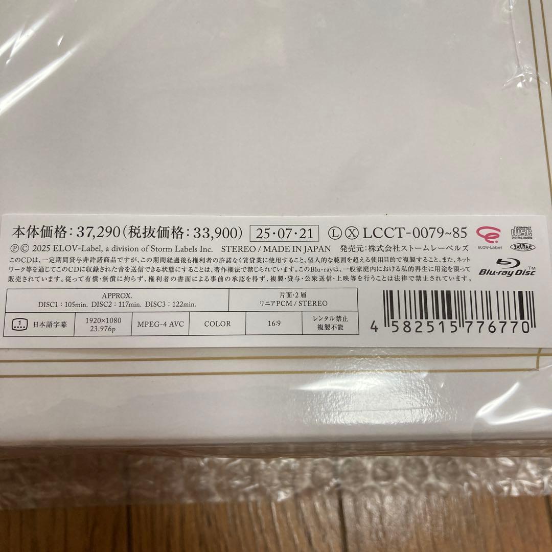 KinKi Kids 39 Very much ファミクラストア オンライン限定