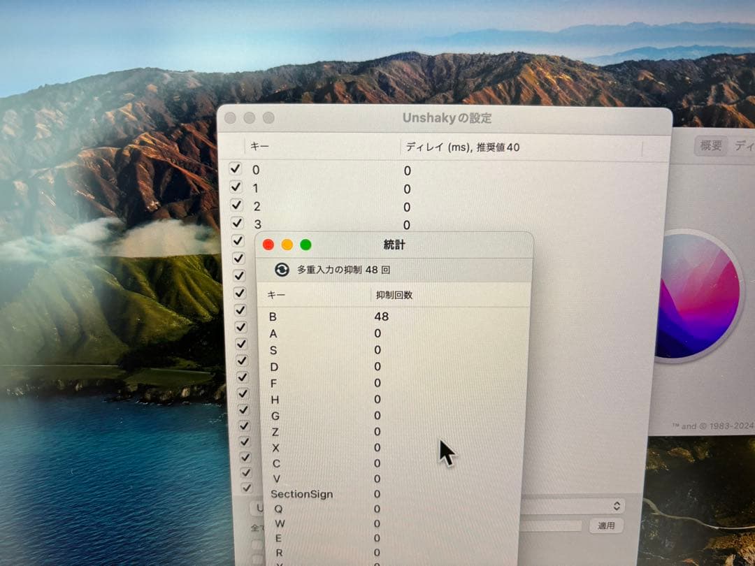 MacBook Pro (15-inch, 2016) 本体