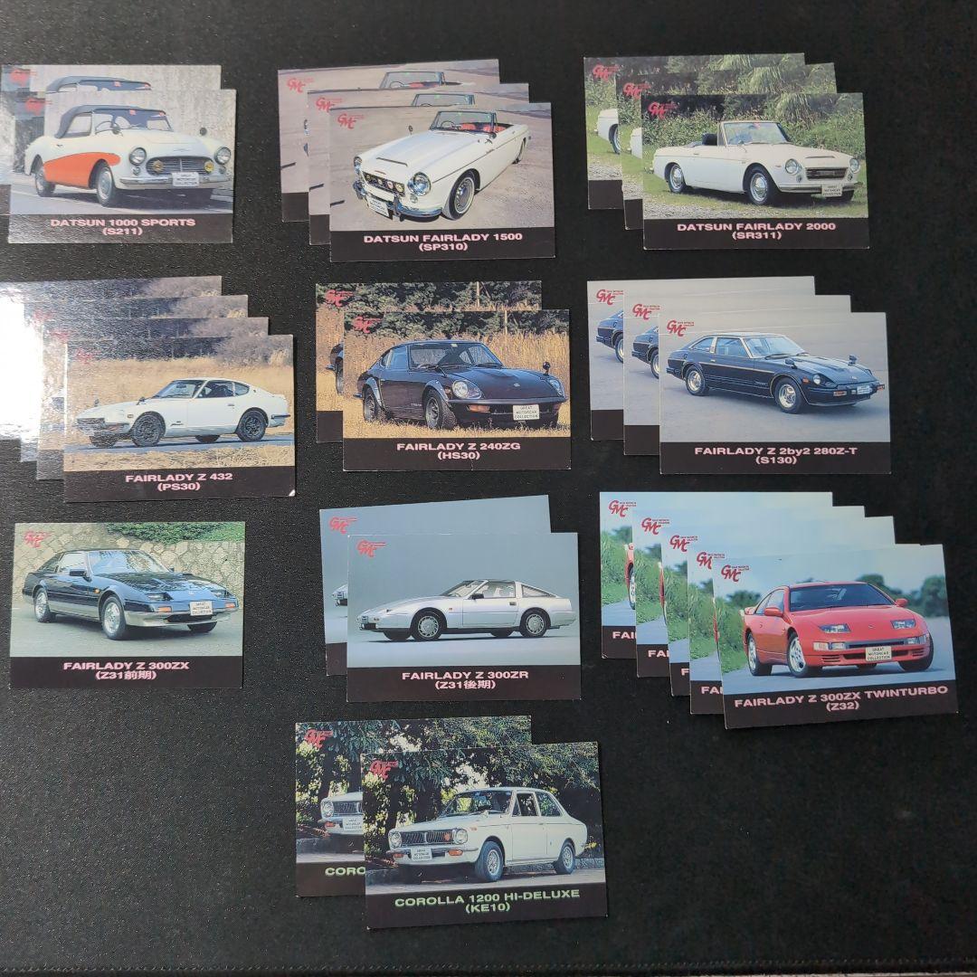 値下げ　エポック GMC カード 旧車・名車　フルコンプリート(重複多数あり)