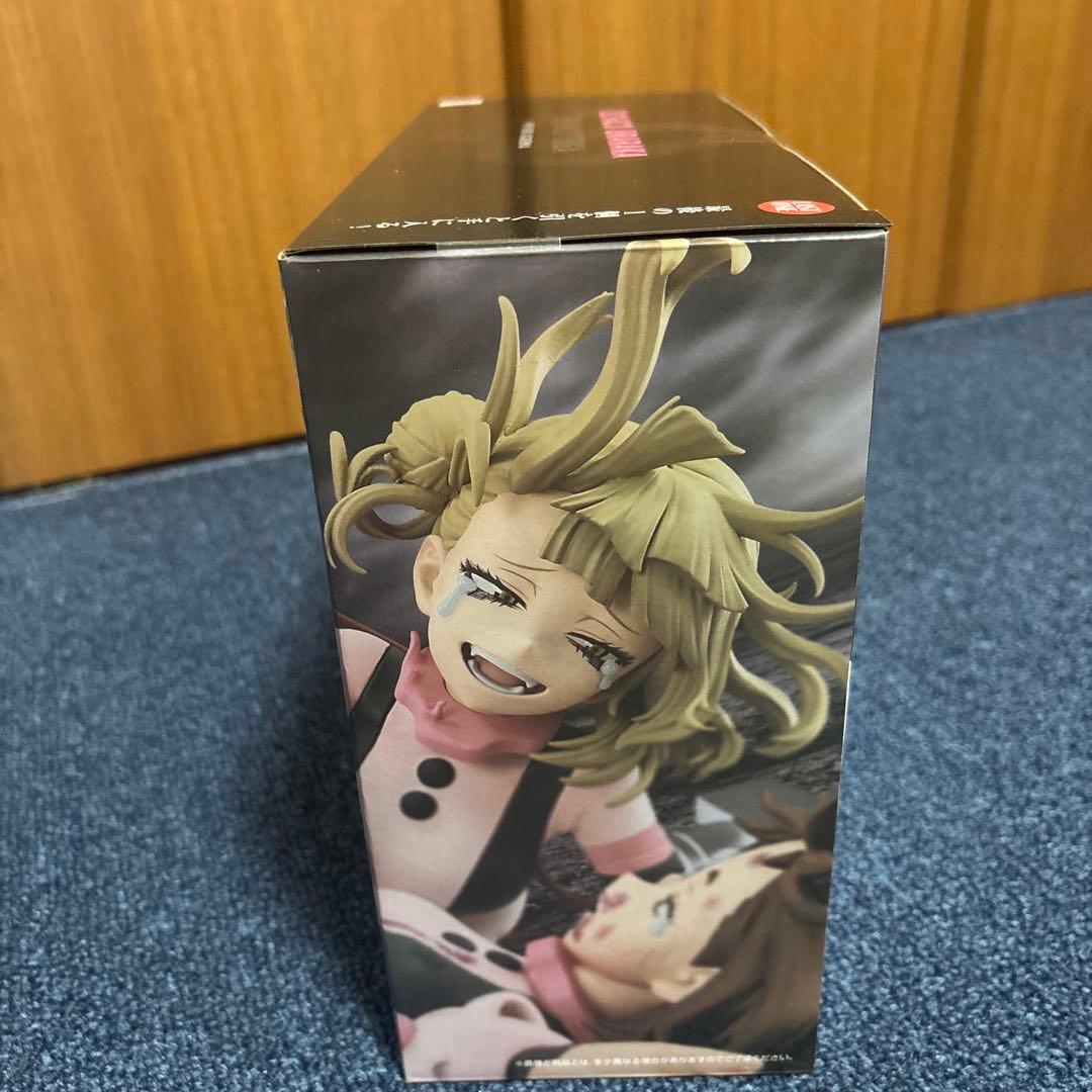 僕のヒーローアカデミア ラストワン賞 麗日お茶子VS渡我被身子キャンバス風ボート