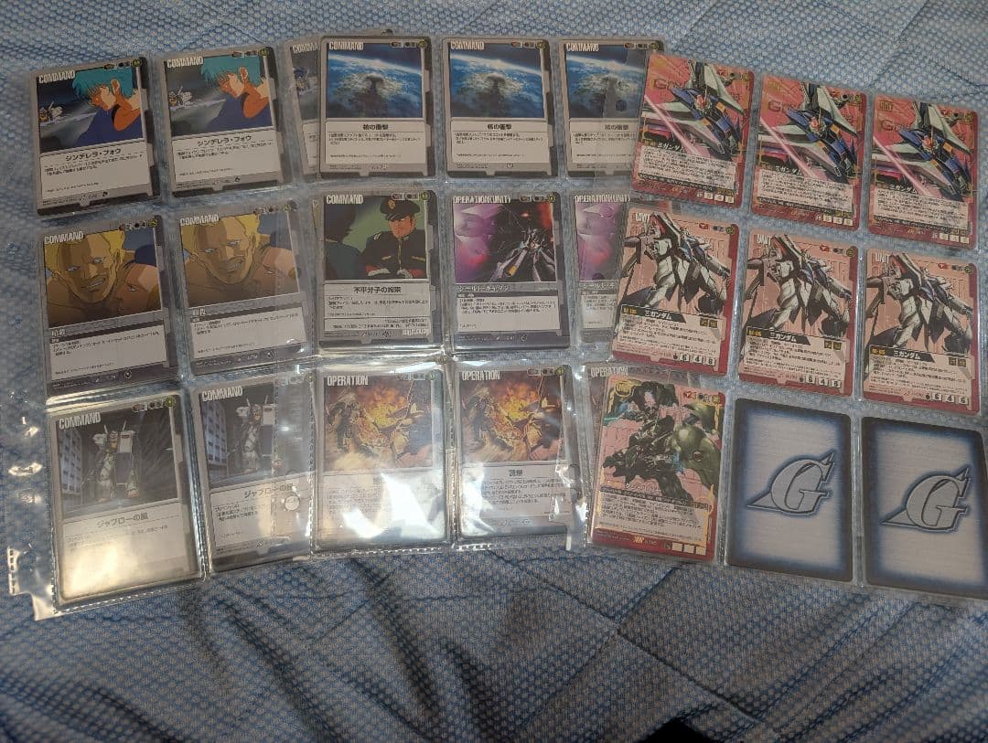 ガンダムウォー 引退時のまま まとめ売り カードバインダー38シート分
