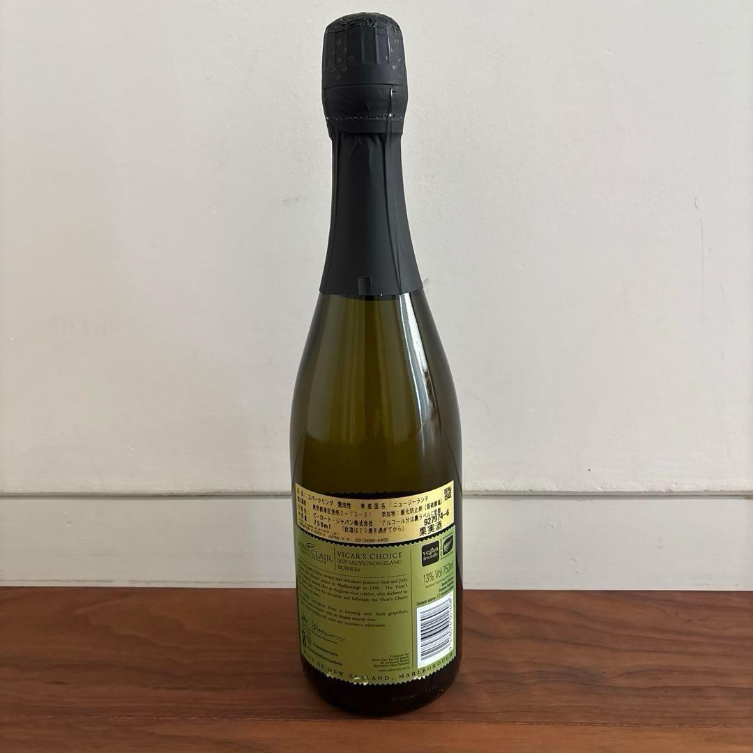 シャンパン　スパークリング5本セット