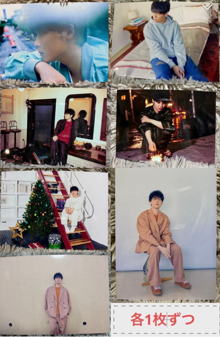 【値下げ中】宮川大聖　グッズまとめ売り