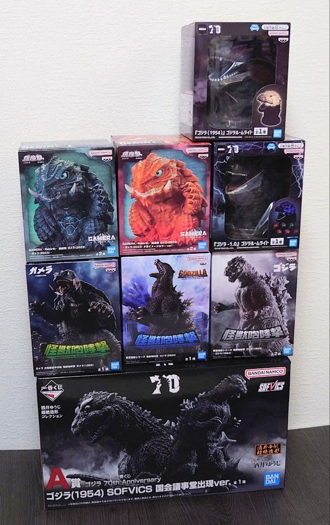 【レア有・８点セット】ゴジラプライズ８種セット