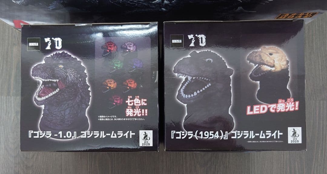 【レア有・８点セット】ゴジラプライズ８種セット