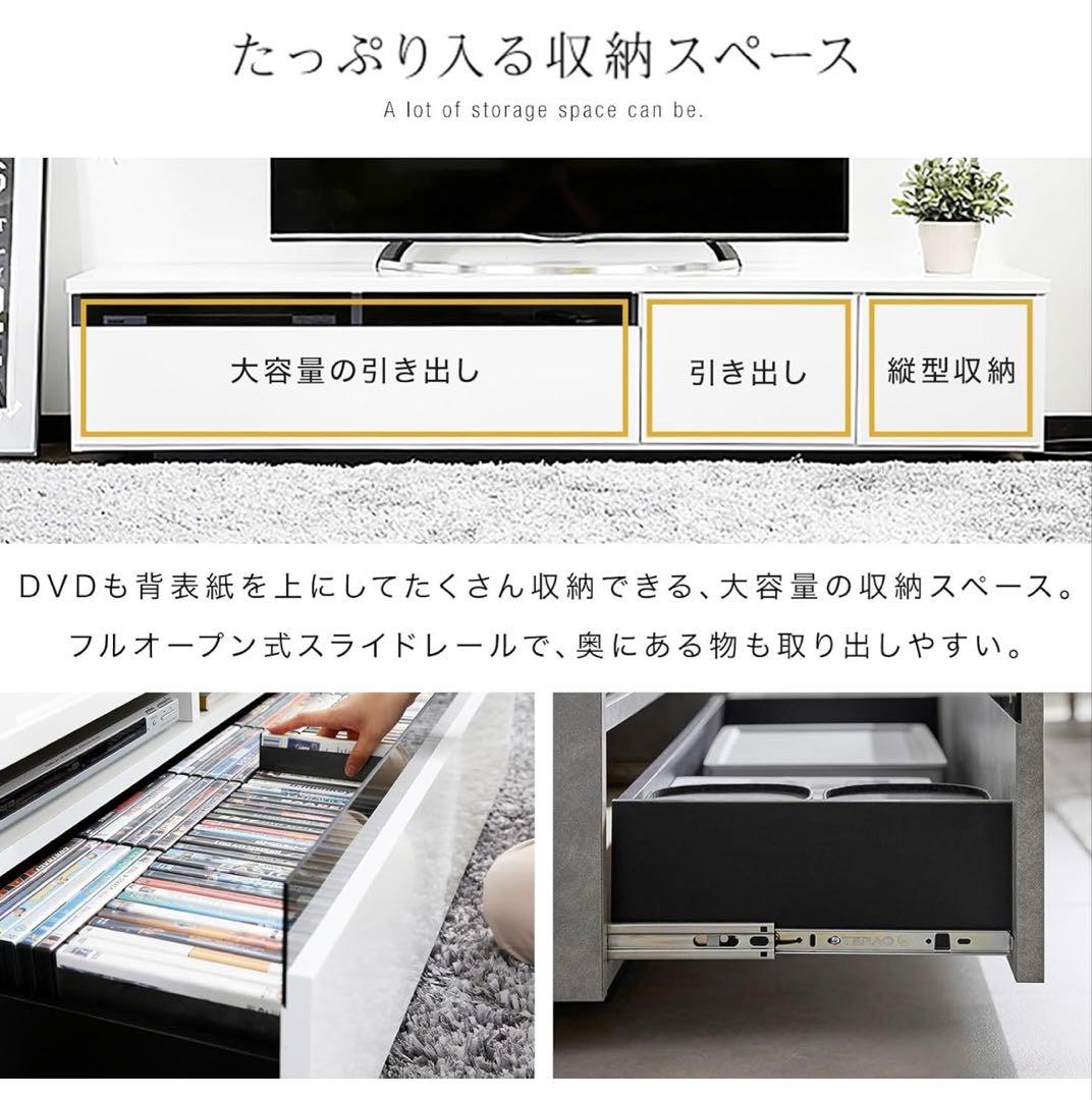 【送料込み！】LOWYA ロウヤ テレビボード テレビ台　TV台 180cm