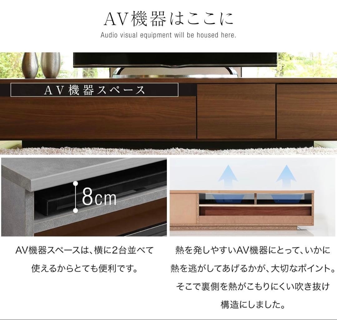 【送料込み！】LOWYA ロウヤ テレビボード テレビ台　TV台 180cm