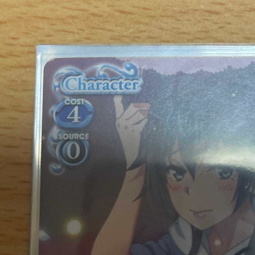 プレメモ　雪ノ下雪乃　直筆サイン　早見沙織　俺ガイル完