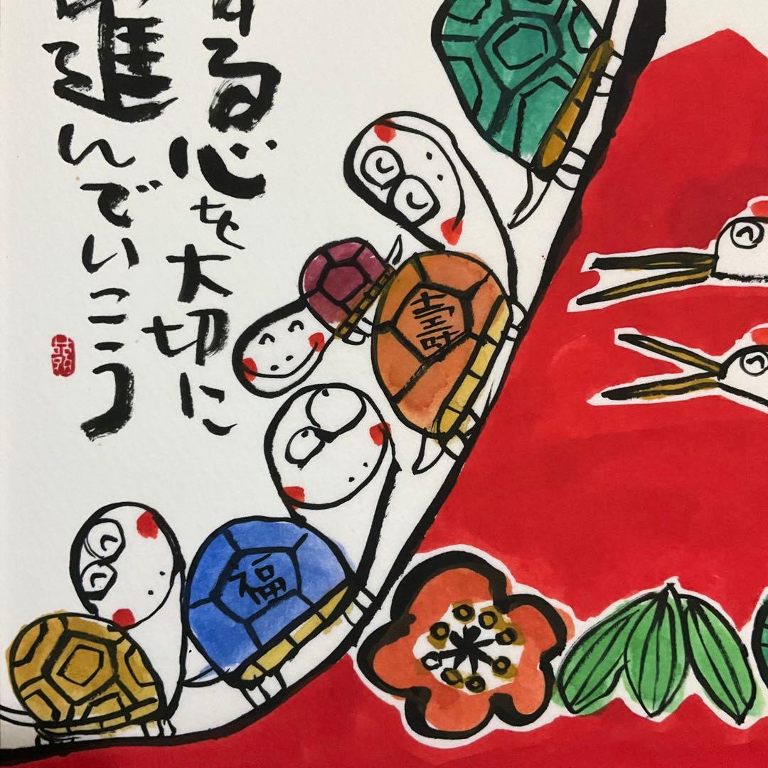 絵画・額縁・版画・安川眞慈・新品未使用・始まりを祝う・美術品・インテリア・雑貨