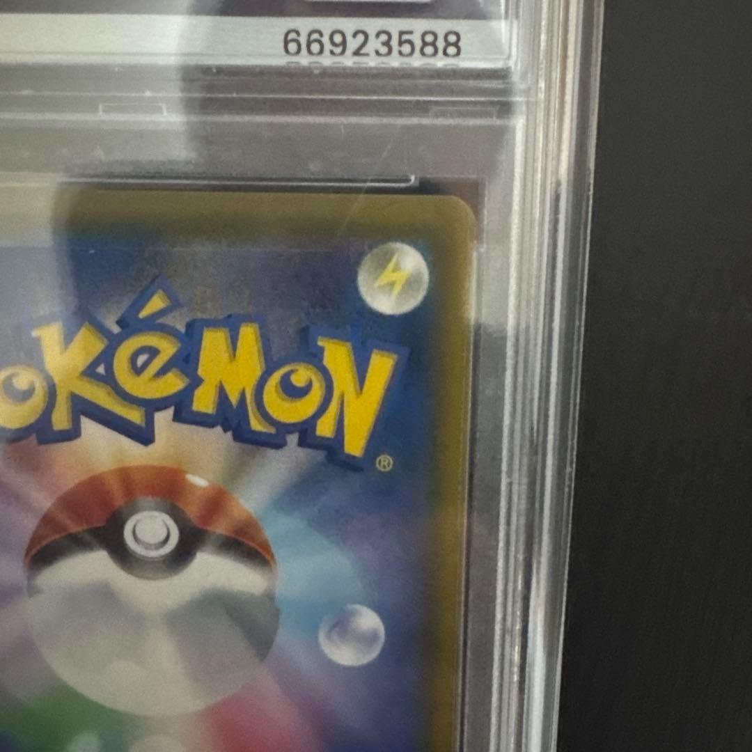 み*リ様 レックウザ GX PSA 10 ウルトラシャイニー 240