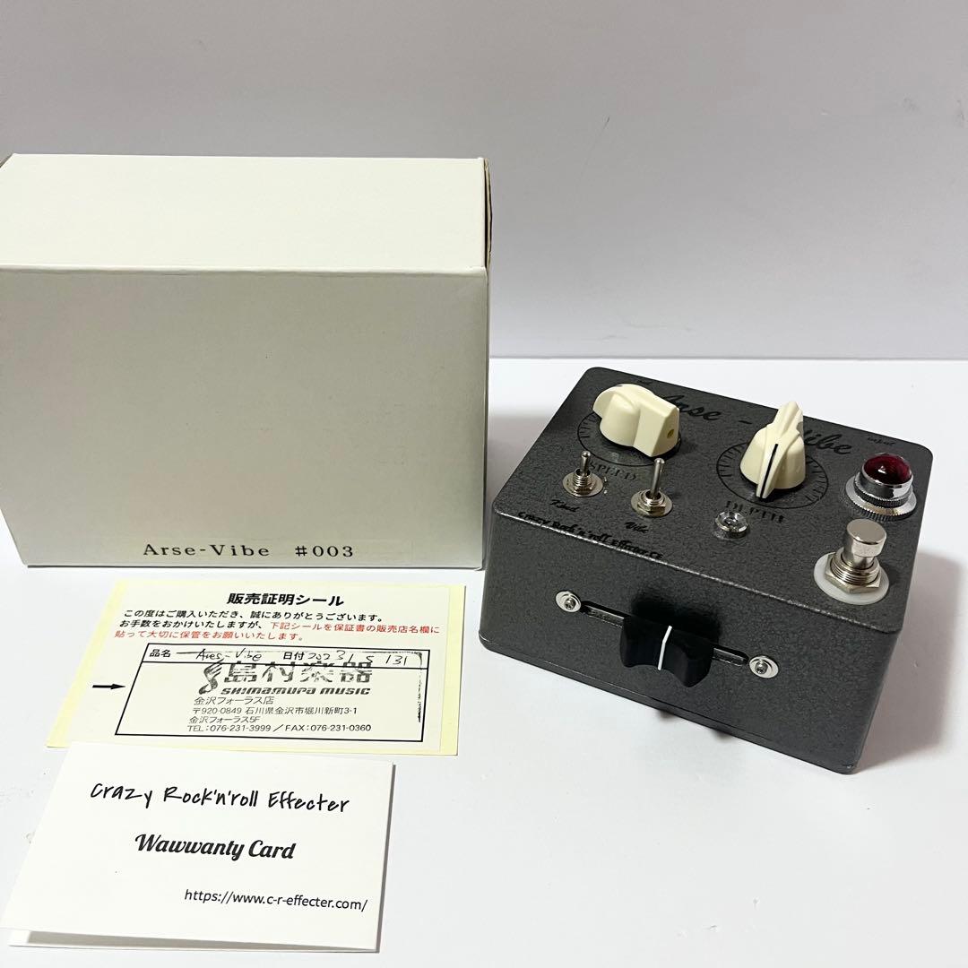 ギター Crazy Rock'n'roll Effecter Arse-Vibe