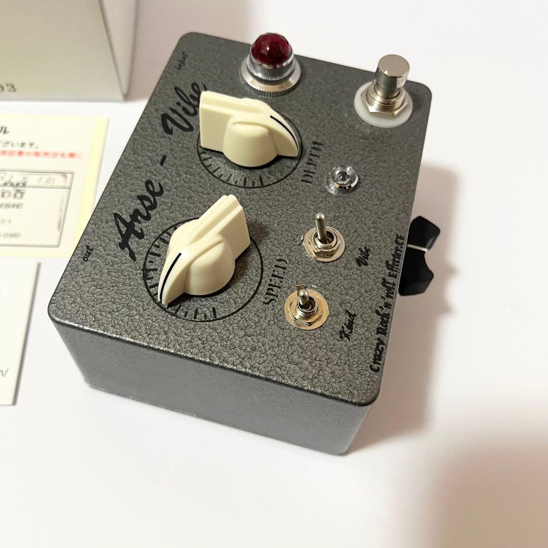 ギター Crazy Rock'n'roll Effecter Arse-Vibe