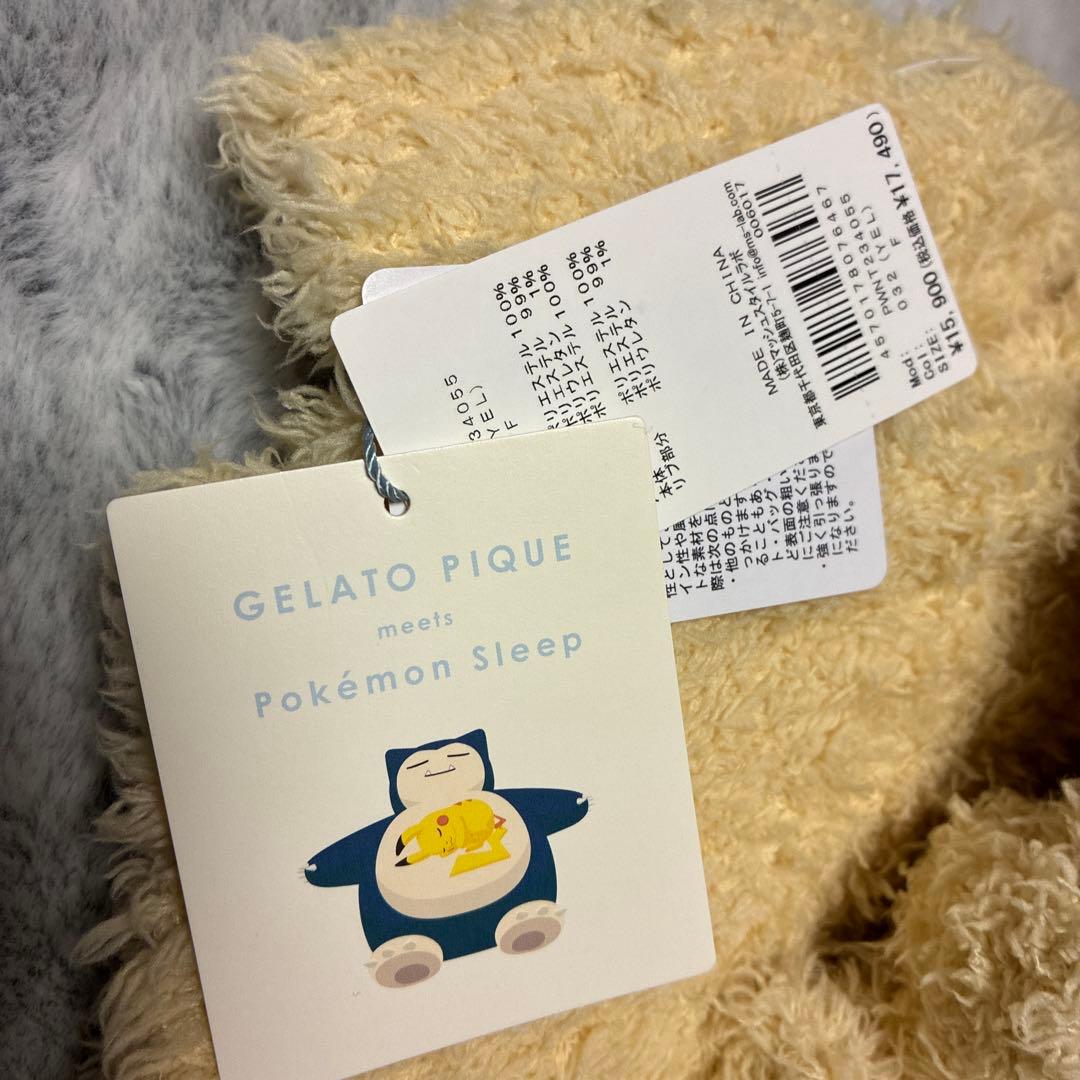 ジェラートピケ　ポケモンスリープ　ピカチュウ　レディース　フリーサイズ