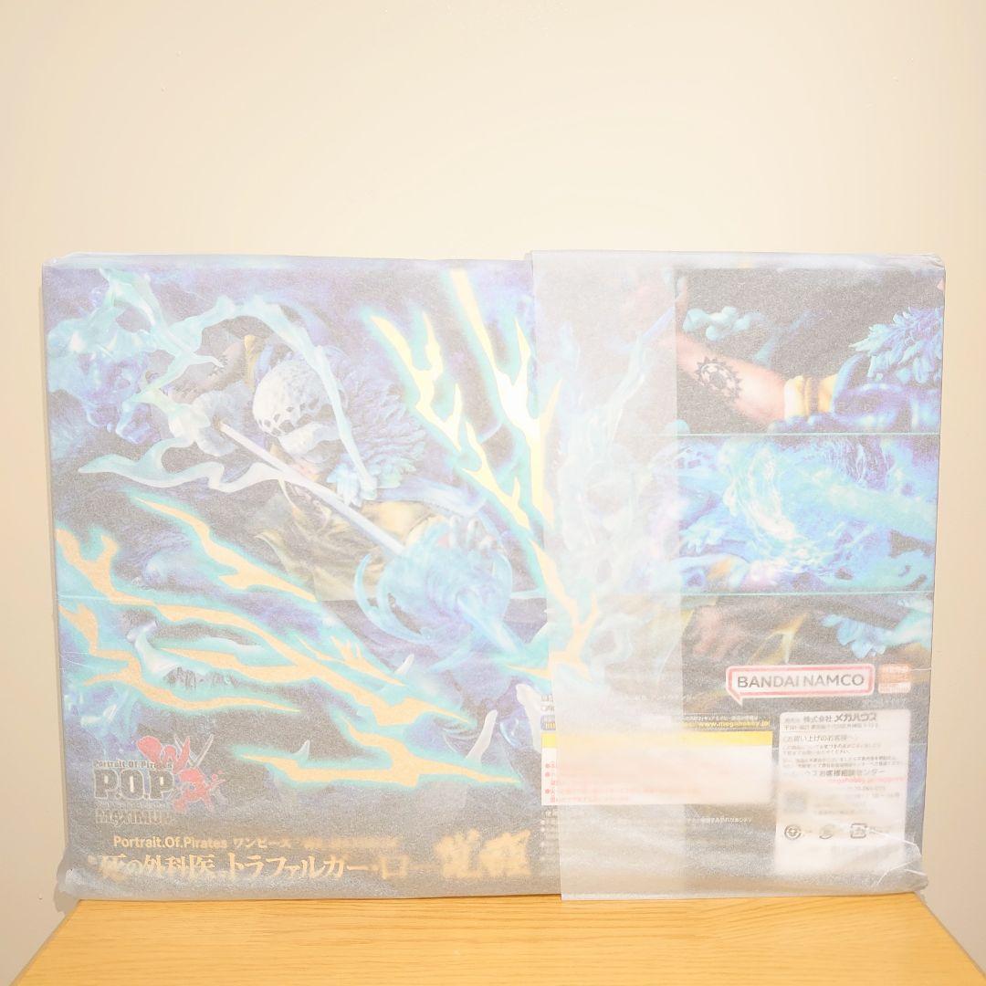 【未開封】 POP MAXIMUM ロー フィギュア