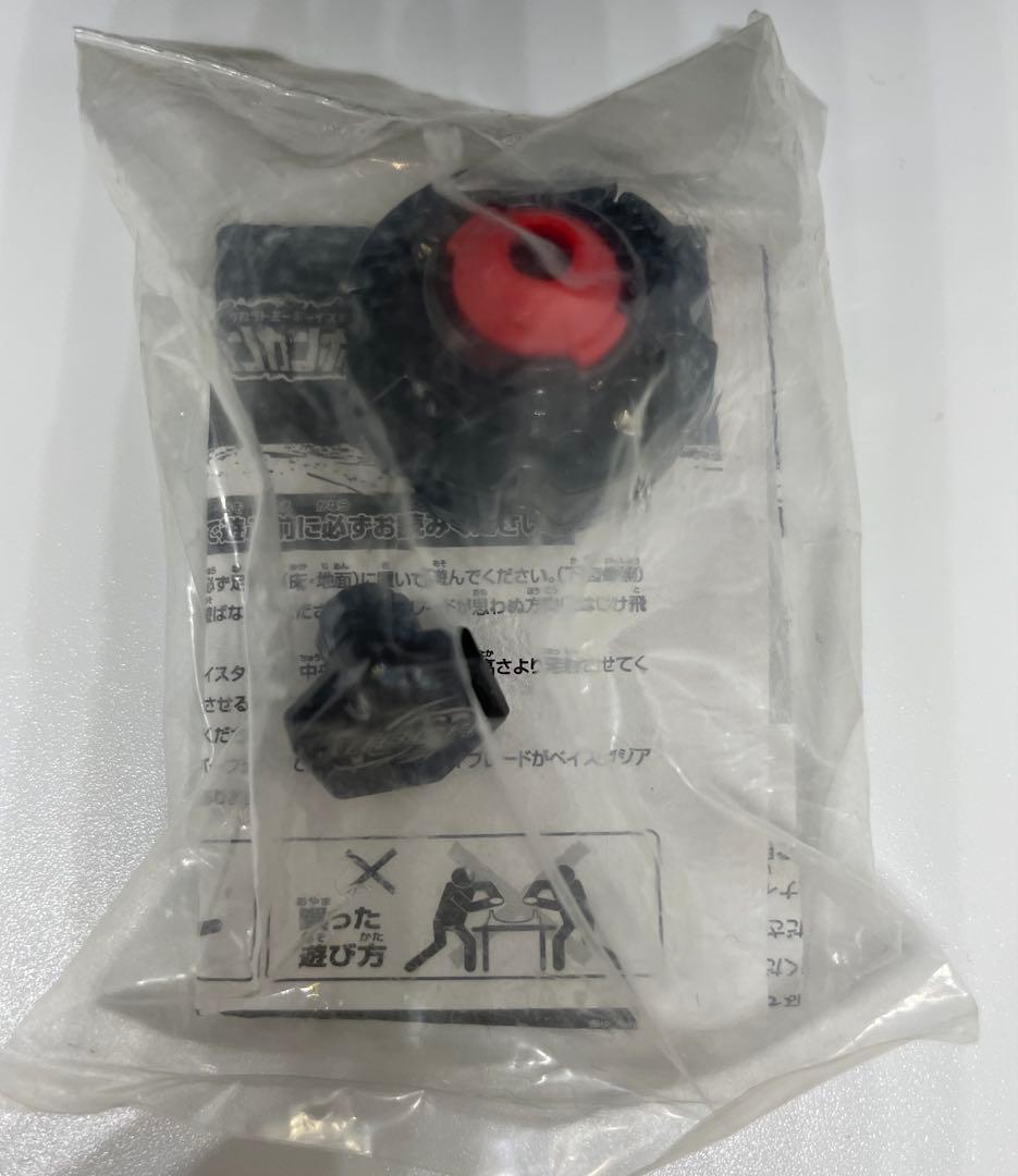 メタルファイトベイブレード大会優勝景品未開封 ビックバンペガシス F:D