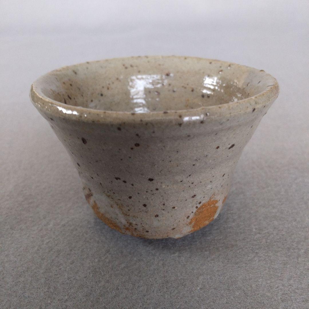 西岡小十　氏作　絵唐津ぐい呑み　共箱なし