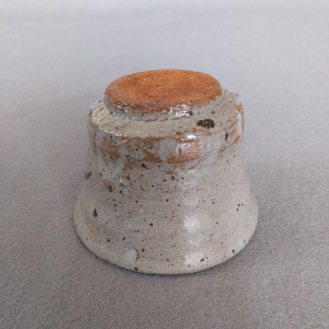 西岡小十　氏作　絵唐津ぐい呑み　共箱なし