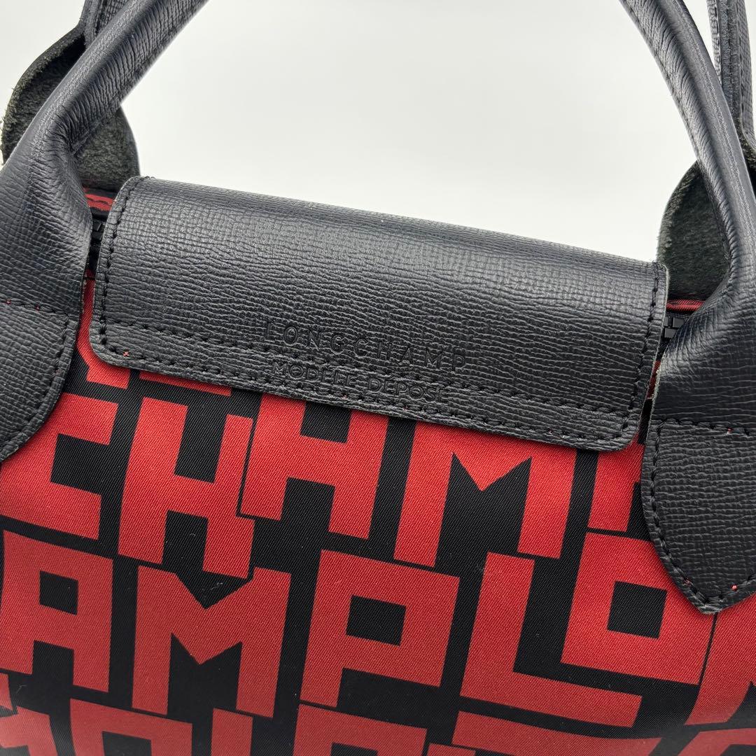 LONGCHAMP ロンシャン プリアージュ 2way ショルダーバッグ A4