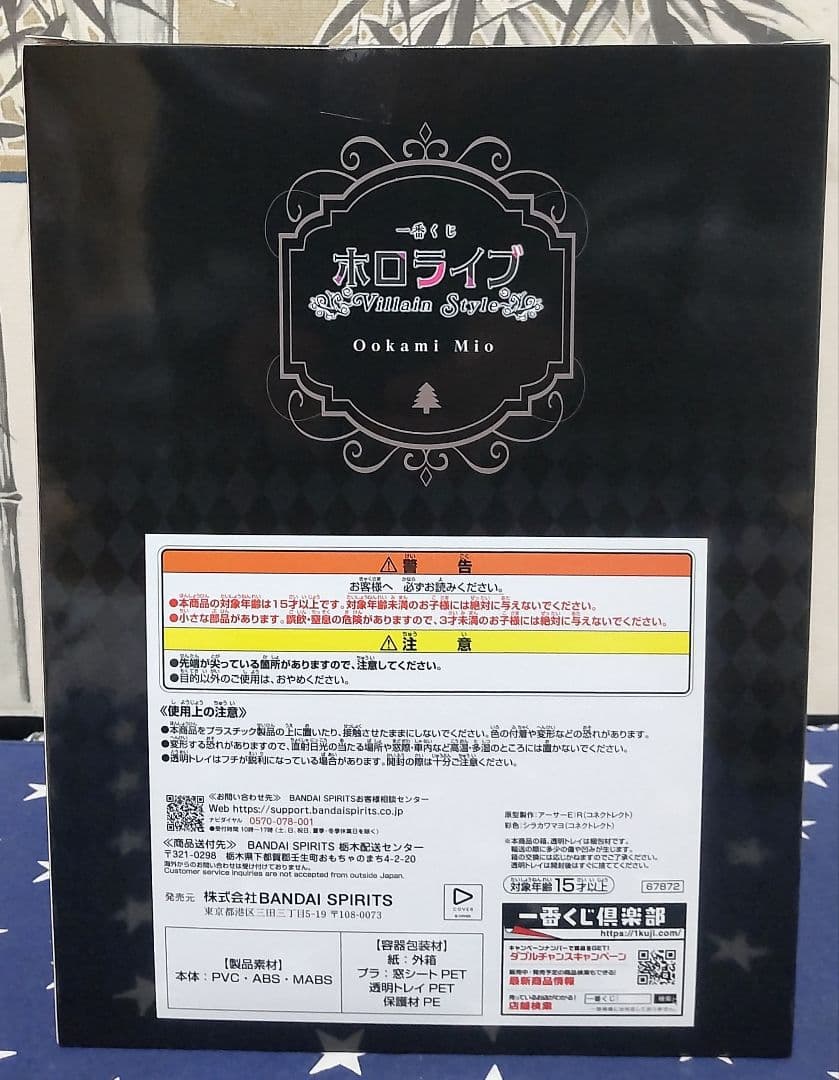 一番くじ ホロライブ～Villain Style～大神ミオ10種フルコンプセット