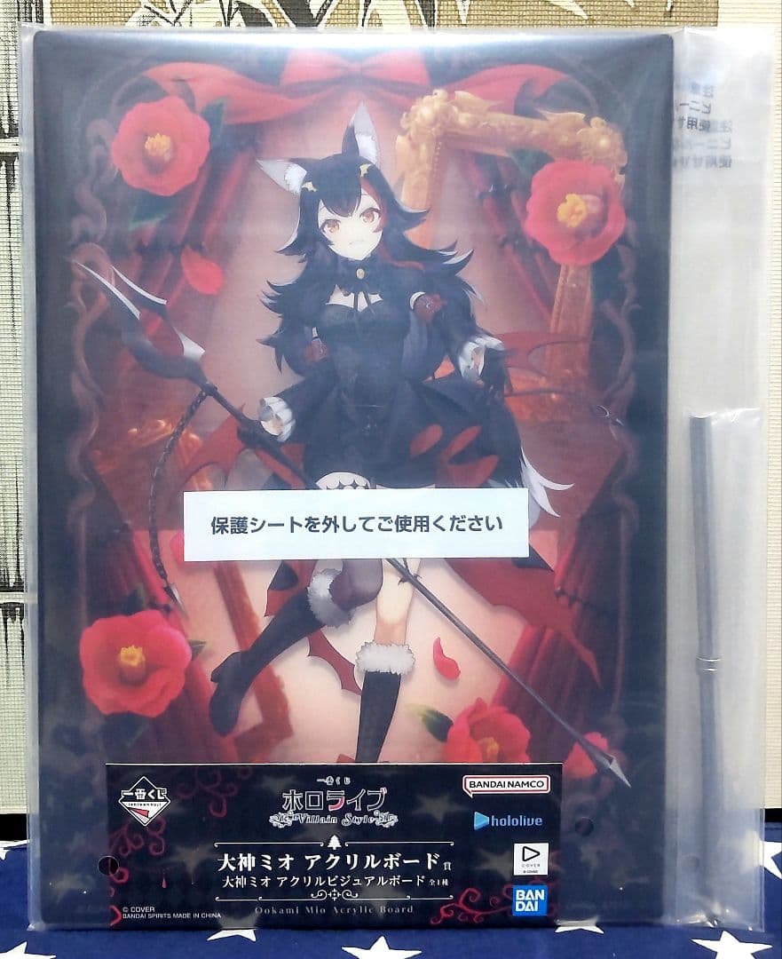 一番くじ ホロライブ～Villain Style～大神ミオ10種フルコンプセット