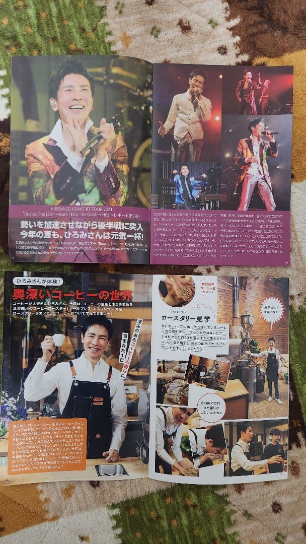 郷ひろみファンクラブ会報　33冊セット