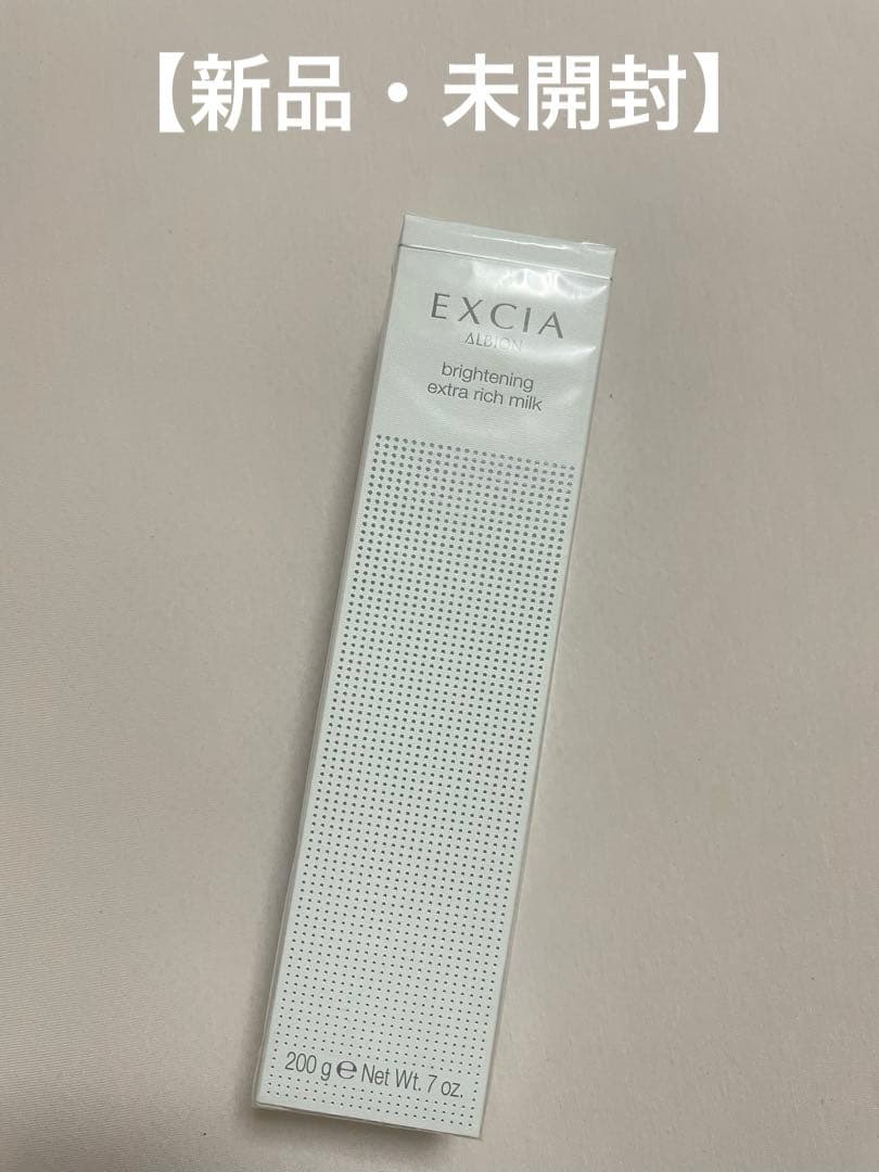 新品】アルビオン エクシア アンフィネス　パンプマトリクス ミルク2点