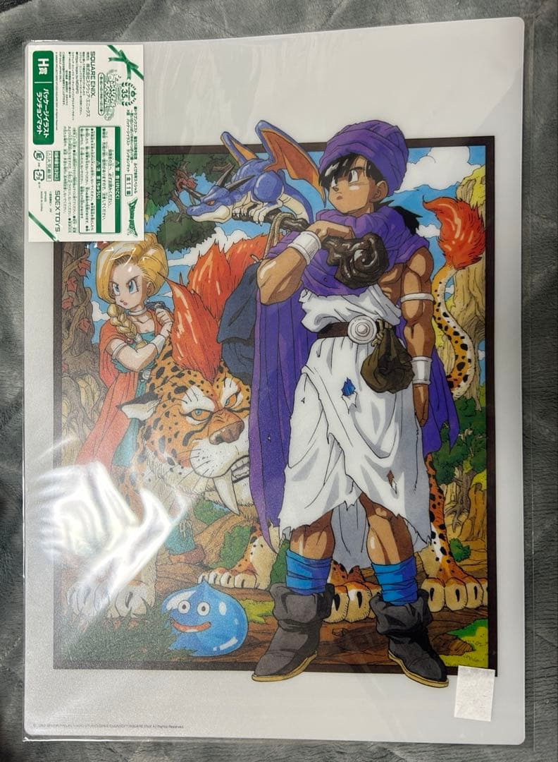 ドラゴンクエスト ふくびき所スペシャル ランチョンマット6種セット